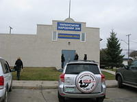 2009 October 23 - Carlton Trail Regional College - Wynyard